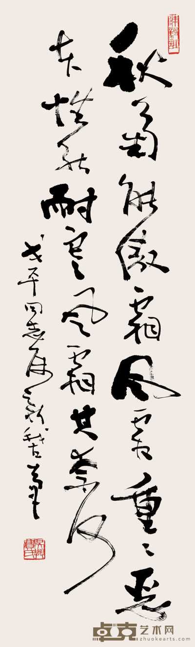 费新我 陈毅诗 立轴 114×34cm